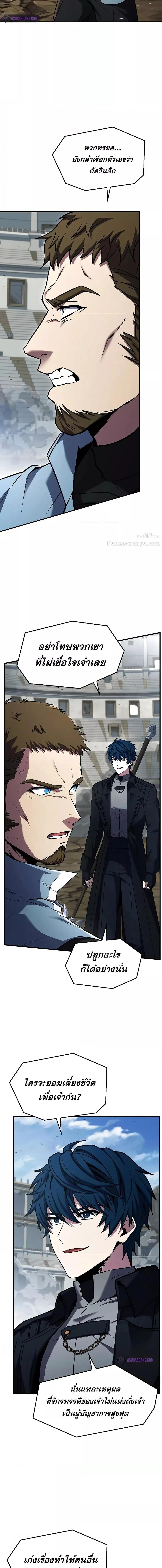 Manga-lc-com อ่านมังงะ อ่านการ์ตูน ออนไลน์ ฟรี ReturnoftheL ตอนที่ 1 2 3 4 5 6 7 8 9 10 11 12 13 14 ฟรี ไม่มีโฆษณา Manga-lc - อ่าน มังงะ อ่าน การ์ตูน ออนไลน์ อ่านมังงะ ฟรี