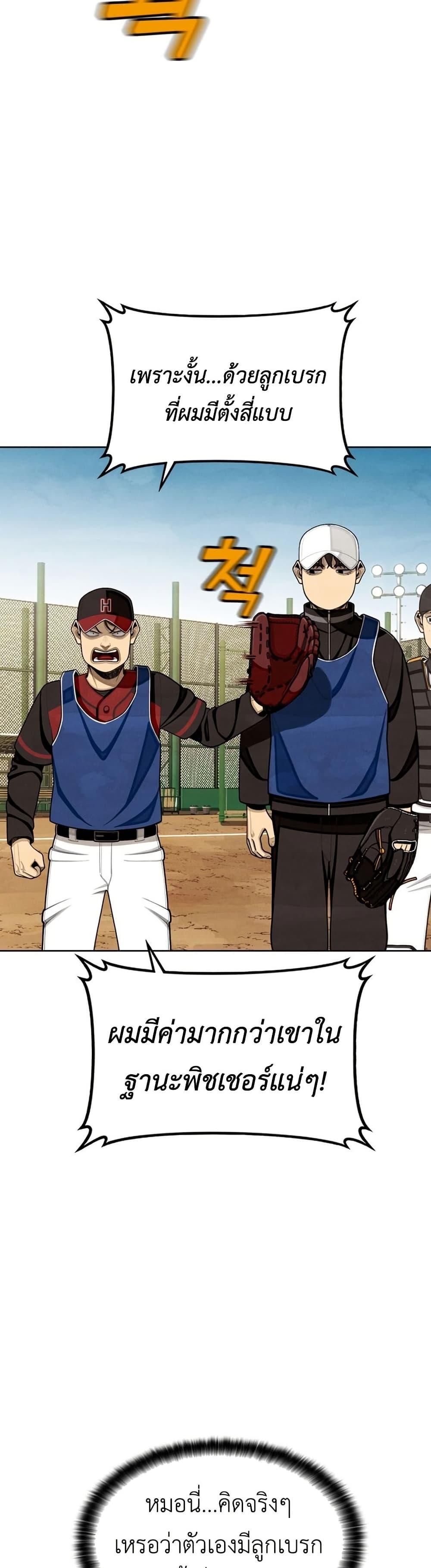 Manga-lc-com อ่านมังงะ อ่านการ์ตูน ออนไลน์ ฟรี Not Over ตอนที่ 1 2 3 4 5 6 7 8 9 10 11 12 13 14 ฟรี ไม่มีโฆษณา Manga-lc - อ่าน มังงะ อ่าน การ์ตูน ออนไลน์ อ่านมังงะ ฟรี