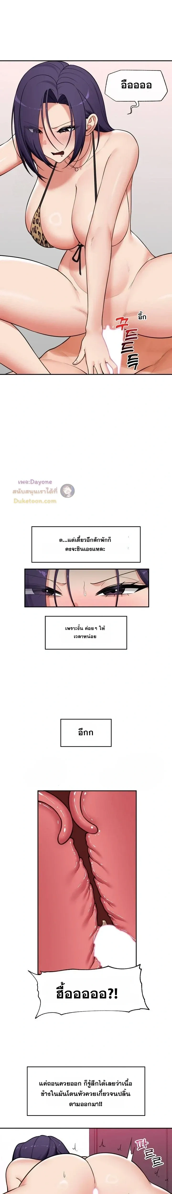 Doujin-Lc- อ่าน โดจิน มังฮวา เกาหลี ญี่ปุ่น จีน แปลไทย Hypnotist Security Guard พลิกชีวิตยามด้วยแอปสะกดเสียว ตอนที่ 1 2 3 4 5 6 7 8 9 10 11 12 13 14 ฟรี ไม่มีโฆษณา อ่าน โดจิน Manhwa เกาหลี ญี่ปุ่น จีน เรามีครบ คัดมาให้เน้นๆ โดจิน 18+ รับประกันความฟินโดย  Doujin Lc