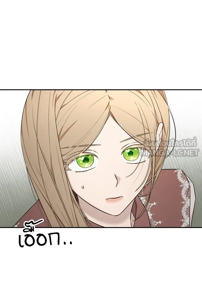 อัศวินเดลิเวอรี ตอนที่ 15 เบาะแสใหม่ รูปที่ 81