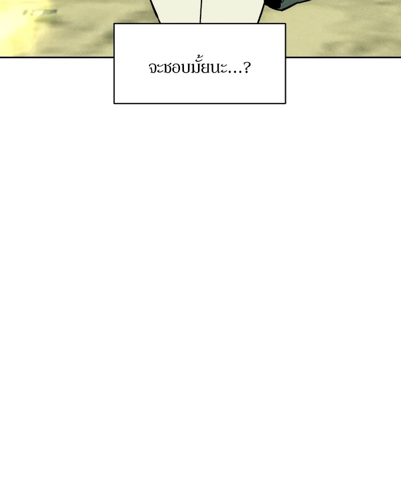 บุปผารุ่มราคะ ตอนที่ 62 รูปที่ 59