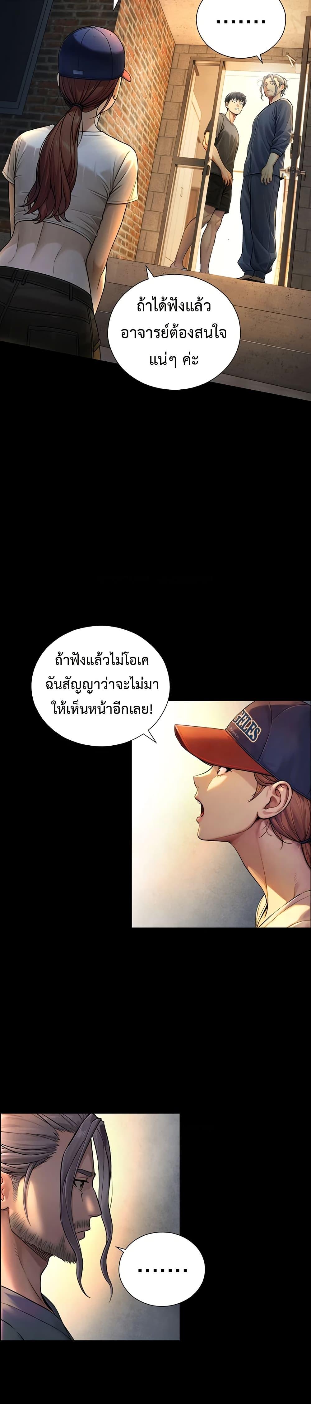 Doujin-Lc- อ่าน โดจิน มังฮวา เกาหลี ญี่ปุ่น จีน แปลไทย Like Father ตอนที่ 1 2 3 4 5 6 7 8 9 10 11 12 13 14 ฟรี ไม่มีโฆษณา อ่าน โดจิน Manhwa เกาหลี ญี่ปุ่น จีน เรามีครบ คัดมาให้เน้นๆ โดจิน 18+ รับประกันความฟินโดย  Doujin Lc