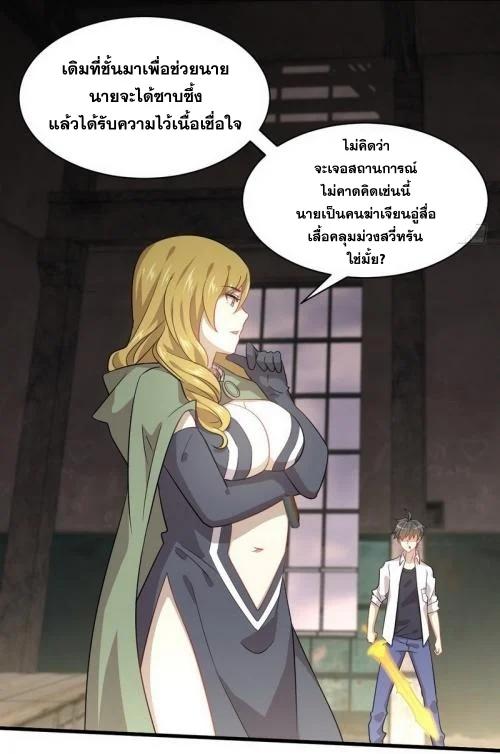 Manga-lc-com อ่านมังงะ อ่านการ์ตูน ออนไลน์ ฟรี Immortal Swordsman in the Reverse World ตอนที่ 1 2 3 4 5 6 7 8 9 10 11 12 13 14 ฟรี ไม่มีโฆษณา Manga-lc - อ่าน มังงะ อ่าน การ์ตูน ออนไลน์ อ่านมังงะ ฟรี