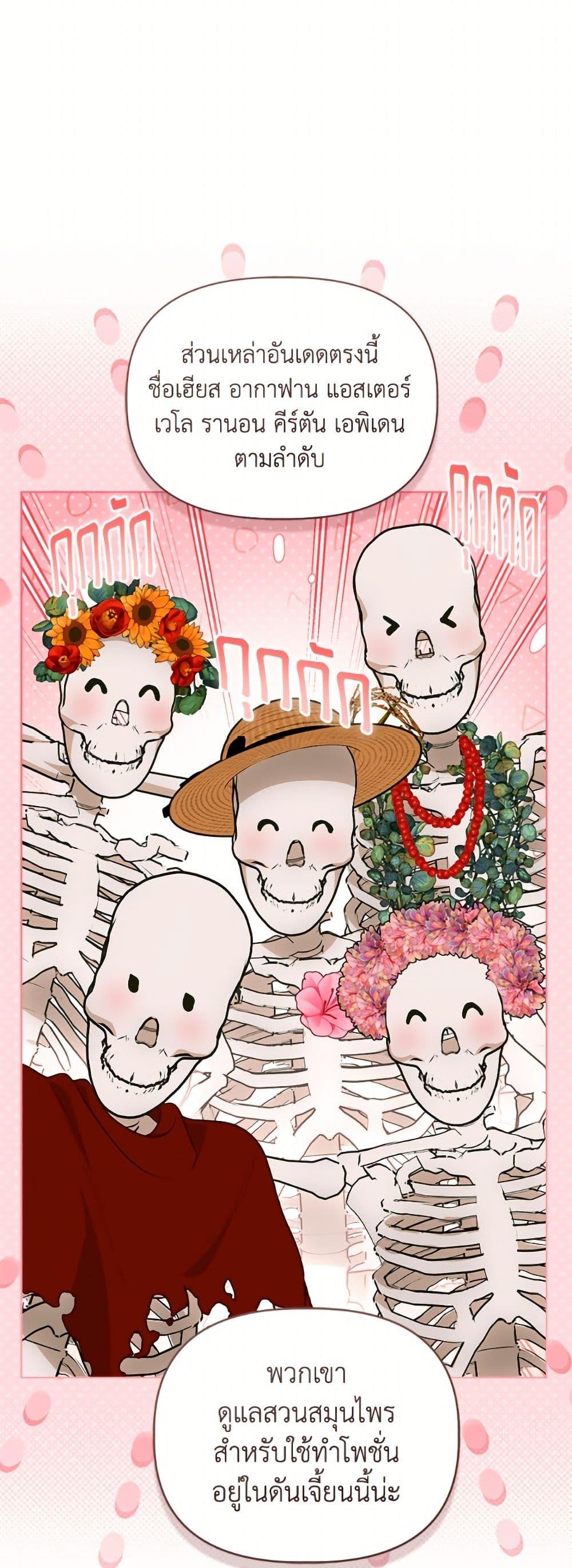 Manga-lc-com อ่านมังงะ อ่านการ์ตูน ออนไลน์ ฟรี A Transmigrator’s Privilege ตอนที่ 1 2 3 4 5 6 7 8 9 10 11 12 13 14 ฟรี ไม่มีโฆษณา Manga-lc - อ่าน มังงะ อ่าน การ์ตูน ออนไลน์ อ่านมังงะ ฟรี