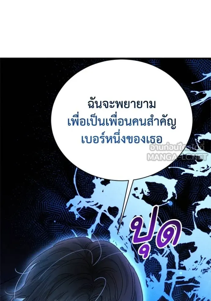 รักนะคะ ป๊ะป๋า ตอนที่ 27 รูปที่ 46