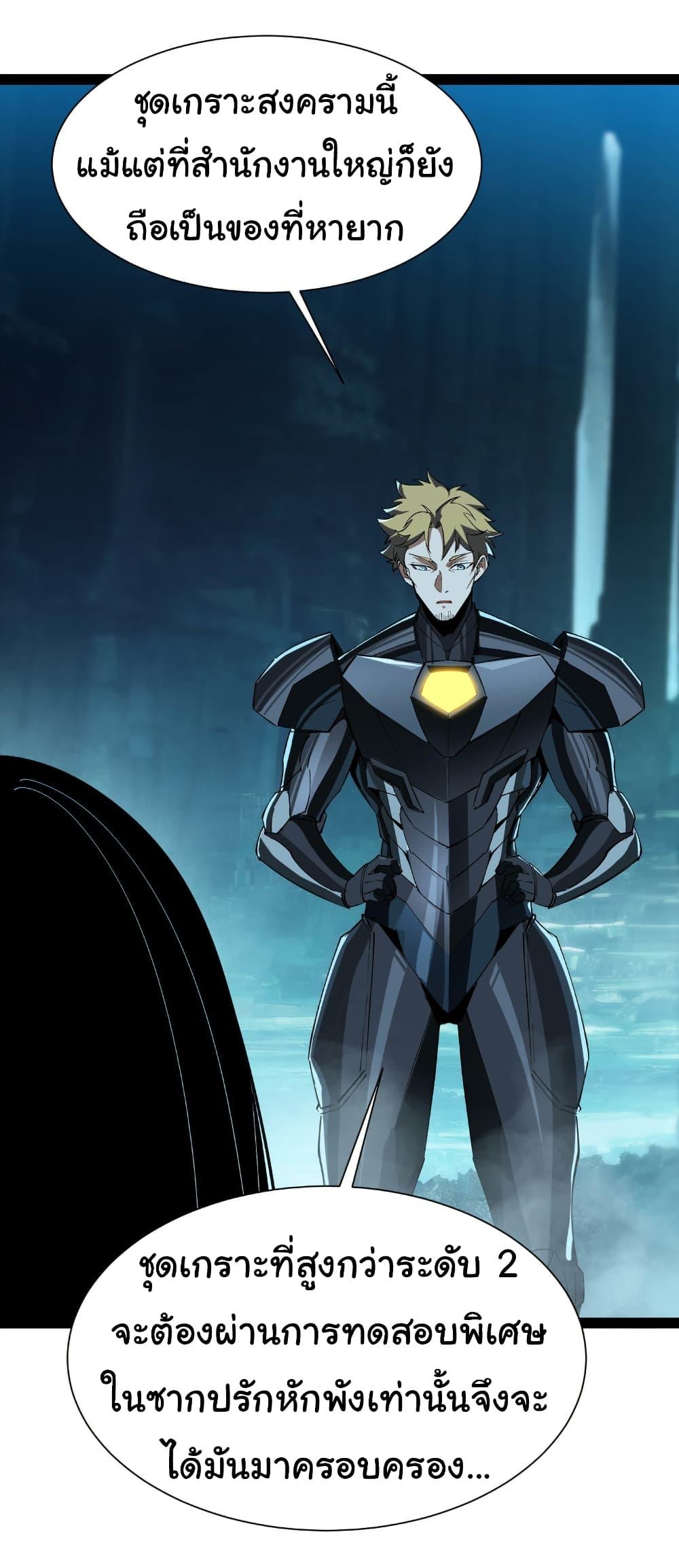 Manga-lc-com อ่านมังงะ อ่านการ์ตูน ออนไลน์ ฟรี Start evolution from koi to dragon ตอนที่ 1 2 3 4 5 6 7 8 9 10 11 12 13 14 ฟรี ไม่มีโฆษณา Manga-lc - อ่าน มังงะ อ่าน การ์ตูน ออนไลน์ อ่านมังงะ ฟรี