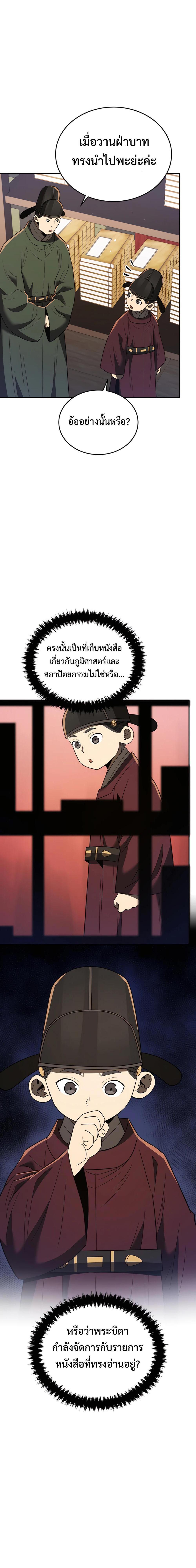 Manga-lc-com อ่านมังงะ อ่านการ์ตูน ออนไลน์ ฟรี Black Corporation Joseon ตอนที่ 1 2 3 4 5 6 7 8 9 10 11 12 13 14 ฟรี ไม่มีโฆษณา Manga-lc - อ่าน มังงะ อ่าน การ์ตูน ออนไลน์ อ่านมังงะ ฟรี