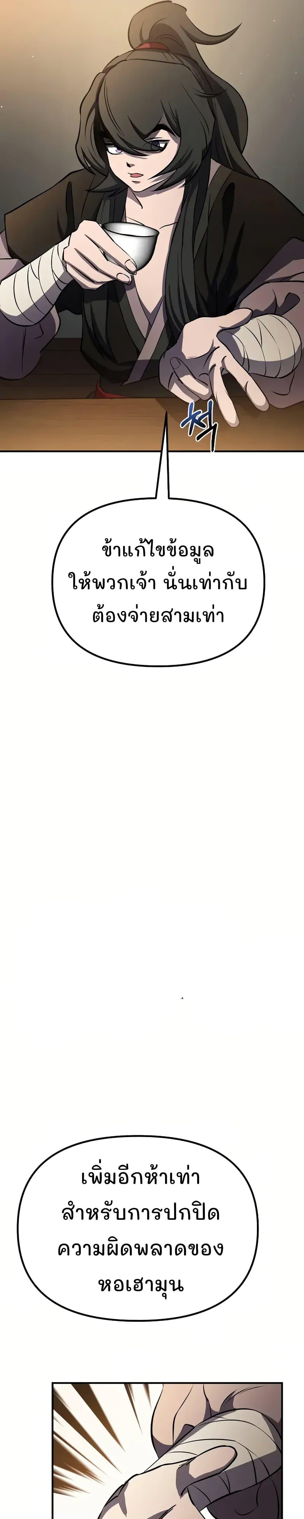 Manga-lc-com อ่านมังงะ อ่านการ์ตูน ออนไลน์ ฟรี Murim Instructor at Marriageable Age ตอนที่ 1 2 3 4 5 6 7 8 9 10 11 12 13 14 ฟรี ไม่มีโฆษณา Manga-lc - อ่าน มังงะ อ่าน การ์ตูน ออนไลน์ อ่านมังงะ ฟรี