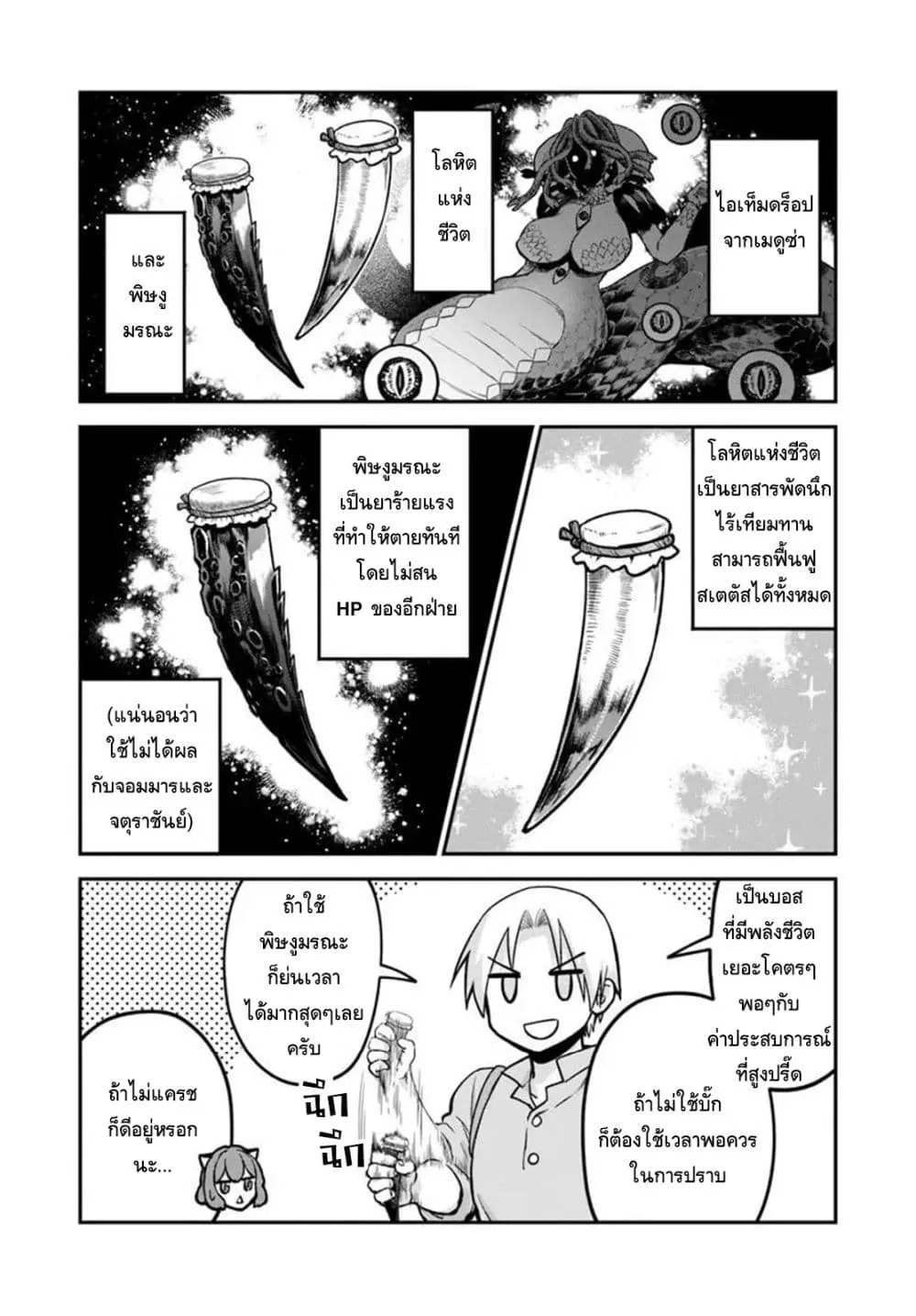 Manga-lc-com อ่านมังงะ อ่านการ์ตูน ออนไลน์ ฟรี RTA Sousha wa Game Sekai kara Kaerarenai ตอนที่ 1 2 3 4 5 6 7 8 9 10 11 12 13 14 ฟรี ไม่มีโฆษณา Manga-lc - อ่าน มังงะ อ่าน การ์ตูน ออนไลน์ อ่านมังงะ ฟรี