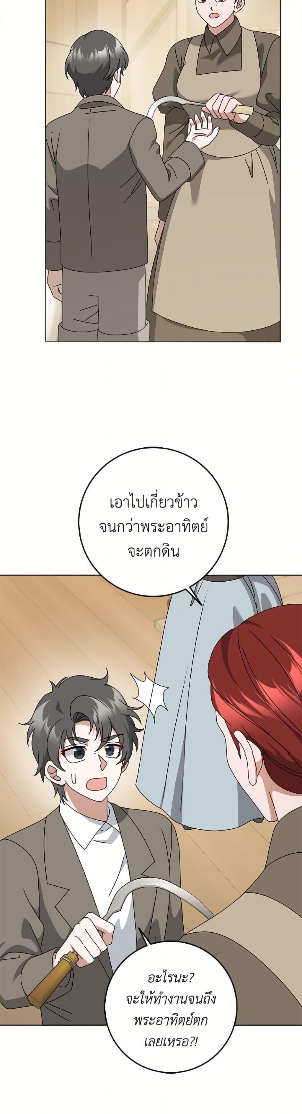 Manga-lc-com อ่านมังงะ อ่านการ์ตูน ออนไลน์ ฟรี Cinderella Disappeared ตอนที่ 1 2 3 4 5 6 7 8 9 10 11 12 13 14 ฟรี ไม่มีโฆษณา Manga-lc - อ่าน มังงะ อ่าน การ์ตูน ออนไลน์ อ่านมังงะ ฟรี