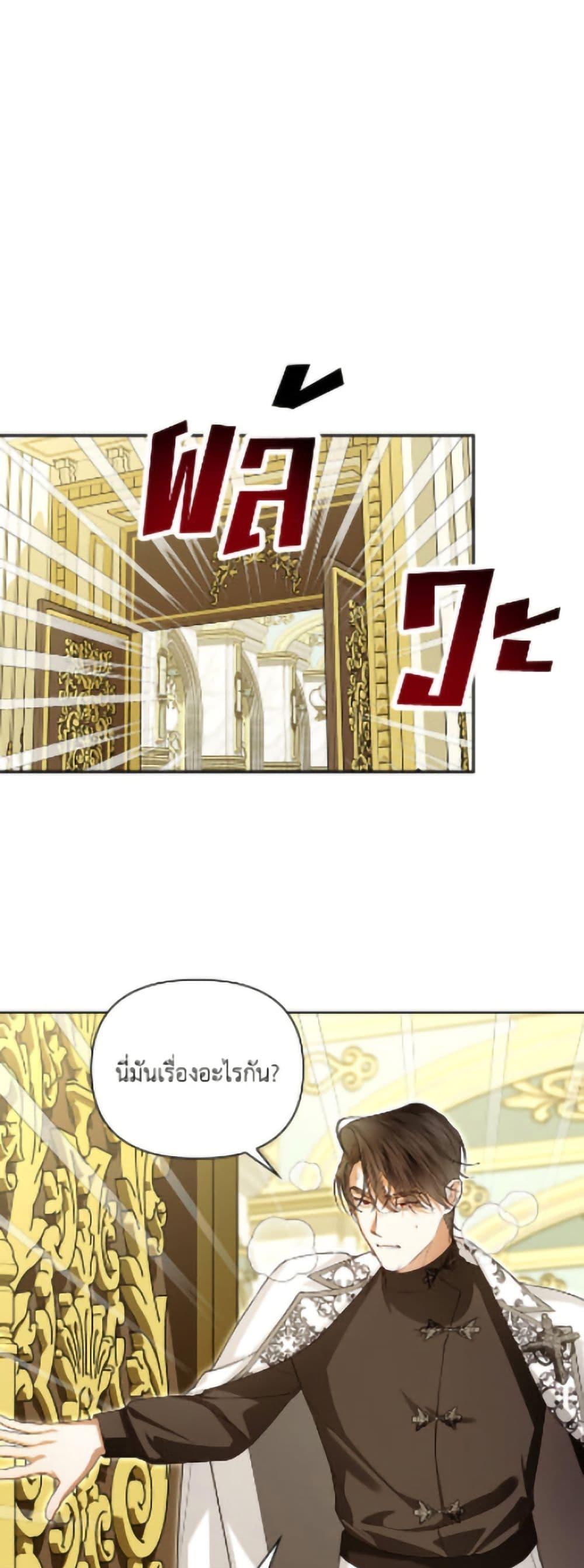 Manga-lc-com อ่านมังงะ อ่านการ์ตูน ออนไลน์ ฟรี How to Hide the Emperor’s Child ตอนที่ 1 2 3 4 5 6 7 8 9 10 11 12 13 14 ฟรี ไม่มีโฆษณา Manga-lc - อ่าน มังงะ อ่าน การ์ตูน ออนไลน์ อ่านมังงะ ฟรี