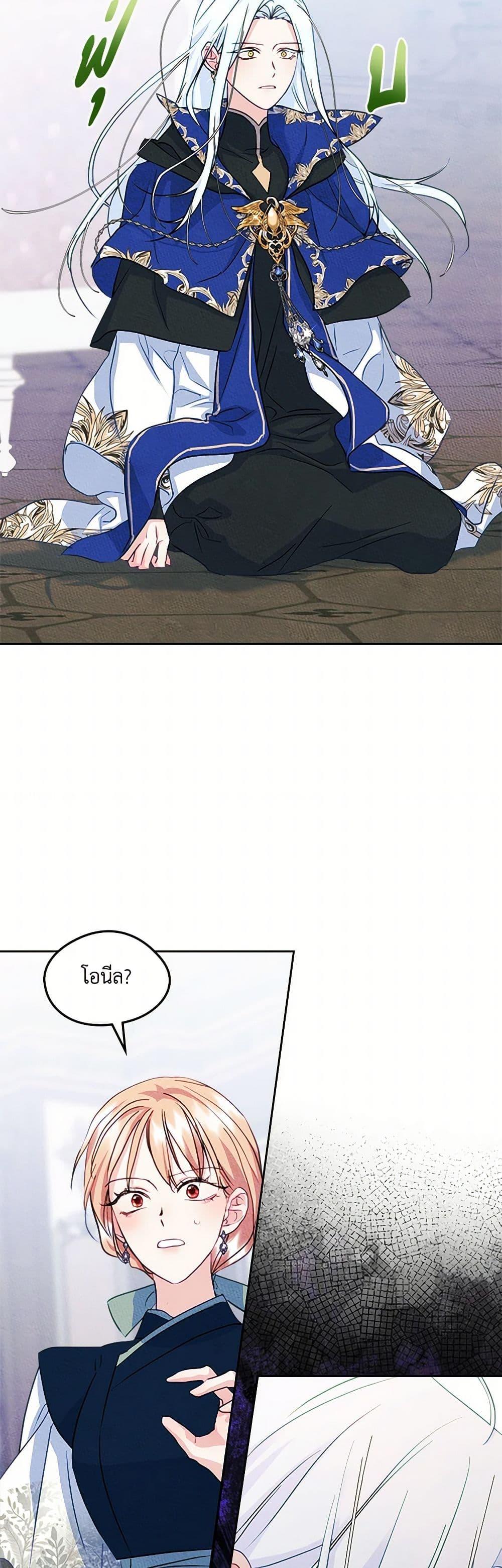 Manga-lc-com อ่านมังงะ อ่านการ์ตูน ออนไลน์ ฟรี I Became The Male Lead’s Female Friend ตอนที่ 1 2 3 4 5 6 7 8 9 10 11 12 13 14 ฟรี ไม่มีโฆษณา Manga-lc - อ่าน มังงะ อ่าน การ์ตูน ออนไลน์ อ่านมังงะ ฟรี