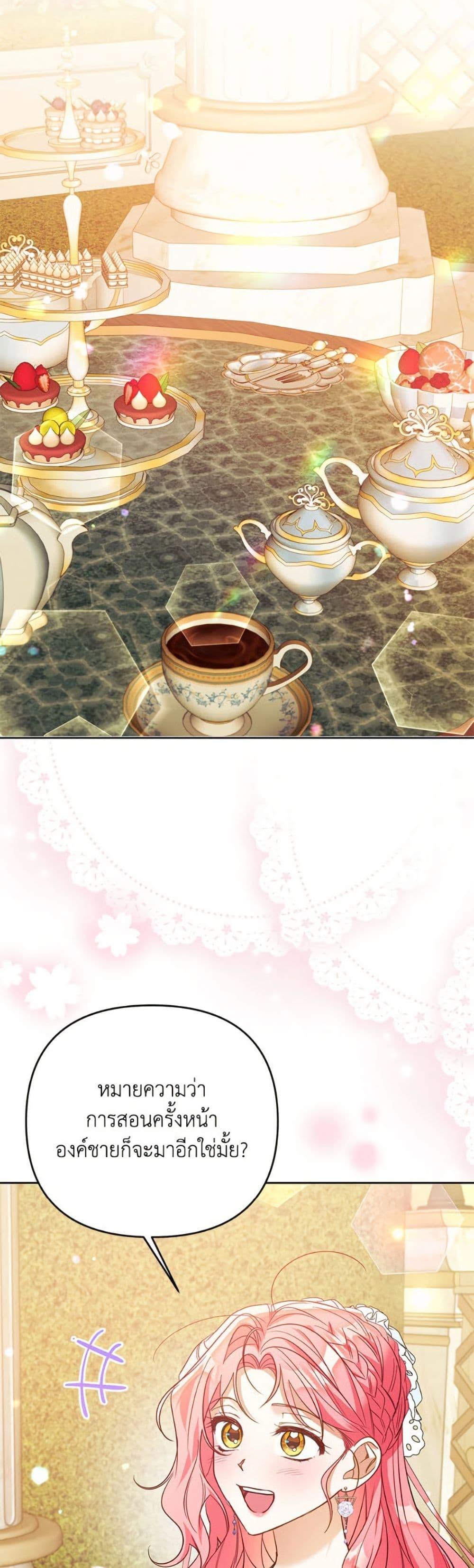 Manga-lc-com อ่านมังงะ อ่านการ์ตูน ออนไลน์ ฟรี I Thought You Were a Time-Limited Husband ตอนที่ 1 2 3 4 5 6 7 8 9 10 11 12 13 14 ฟรี ไม่มีโฆษณา Manga-lc - อ่าน มังงะ อ่าน การ์ตูน ออนไลน์ อ่านมังงะ ฟรี