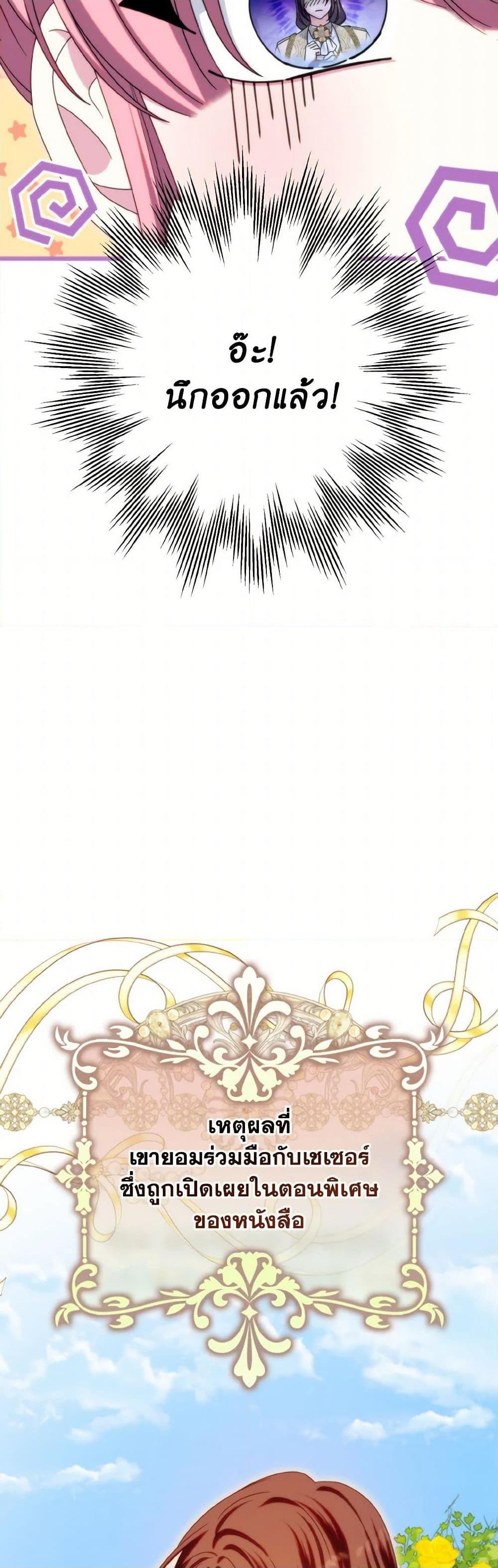 Manga-lc-com อ่านมังงะ อ่านการ์ตูน ออนไลน์ ฟรี I Met the Male Lead in Prison ตอนที่ 1 2 3 4 5 6 7 8 9 10 11 12 13 14 ฟรี ไม่มีโฆษณา Manga-lc - อ่าน มังงะ อ่าน การ์ตูน ออนไลน์ อ่านมังงะ ฟรี