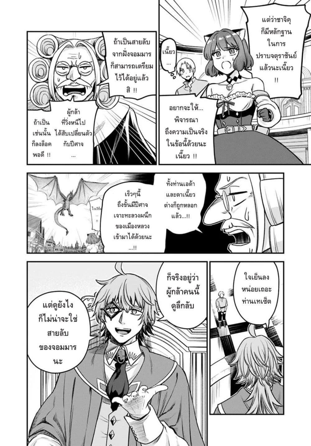 Manga-lc-com อ่านมังงะ อ่านการ์ตูน ออนไลน์ ฟรี RTA Sousha wa Game Sekai kara Kaerarenai ตอนที่ 1 2 3 4 5 6 7 8 9 10 11 12 13 14 ฟรี ไม่มีโฆษณา Manga-lc - อ่าน มังงะ อ่าน การ์ตูน ออนไลน์ อ่านมังงะ ฟรี