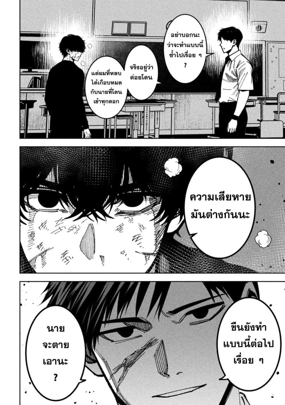 Manga-lc-com อ่านมังงะ อ่านการ์ตูน ออนไลน์ ฟรี Koroshi to Uso no Marriage ตอนที่ 1 2 3 4 5 6 7 8 9 10 11 12 13 14 ฟรี ไม่มีโฆษณา Manga-lc - อ่าน มังงะ อ่าน การ์ตูน ออนไลน์ อ่านมังงะ ฟรี