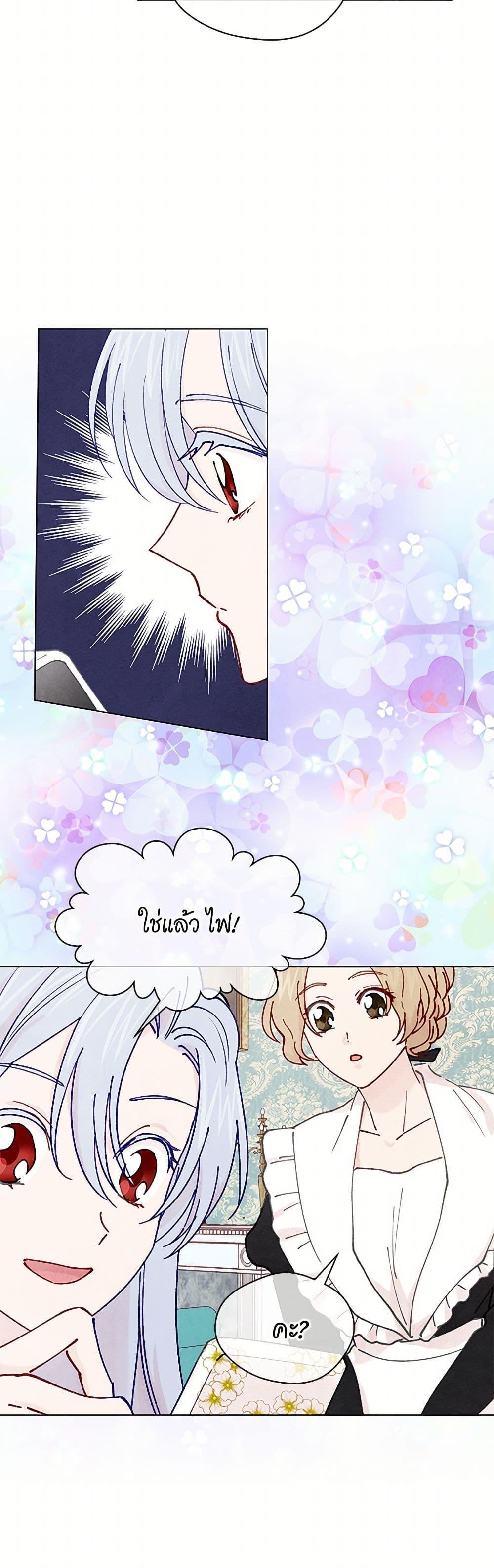 Manga-lc-com อ่านมังงะ อ่านการ์ตูน ออนไลน์ ฟรี Iris – The Lady and Her Smartphone ตอนที่ 1 2 3 4 5 6 7 8 9 10 11 12 13 14 ฟรี ไม่มีโฆษณา Manga-lc - อ่าน มังงะ อ่าน การ์ตูน ออนไลน์ อ่านมังงะ ฟรี