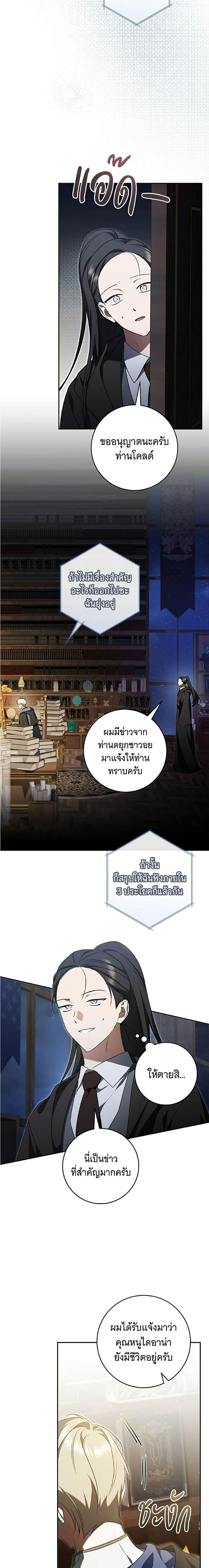 Manga-lc-com อ่านมังงะ อ่านการ์ตูน ออนไลน์ ฟรี All I Want is My Dream Home ตอนที่ 1 2 3 4 5 6 7 8 9 10 11 12 13 14 ฟรี ไม่มีโฆษณา Manga-lc - อ่าน มังงะ อ่าน การ์ตูน ออนไลน์ อ่านมังงะ ฟรี