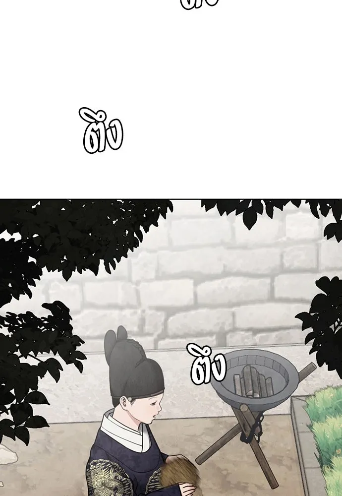 ความลับของสาวร่างทรง ตอนที่ 21 รูปที่ 143