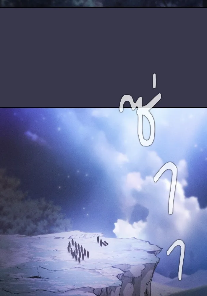 นักดาบอัจฉริยะจากอะคาเดมี ตอนที่ 28 รูปที่ 89