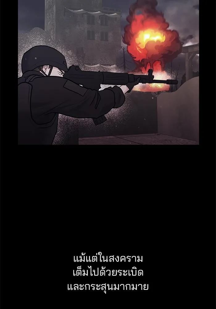 คู่มือคว้าหัวใจนายตัวร้าย ตอนที่ 65 รูปที่ 31