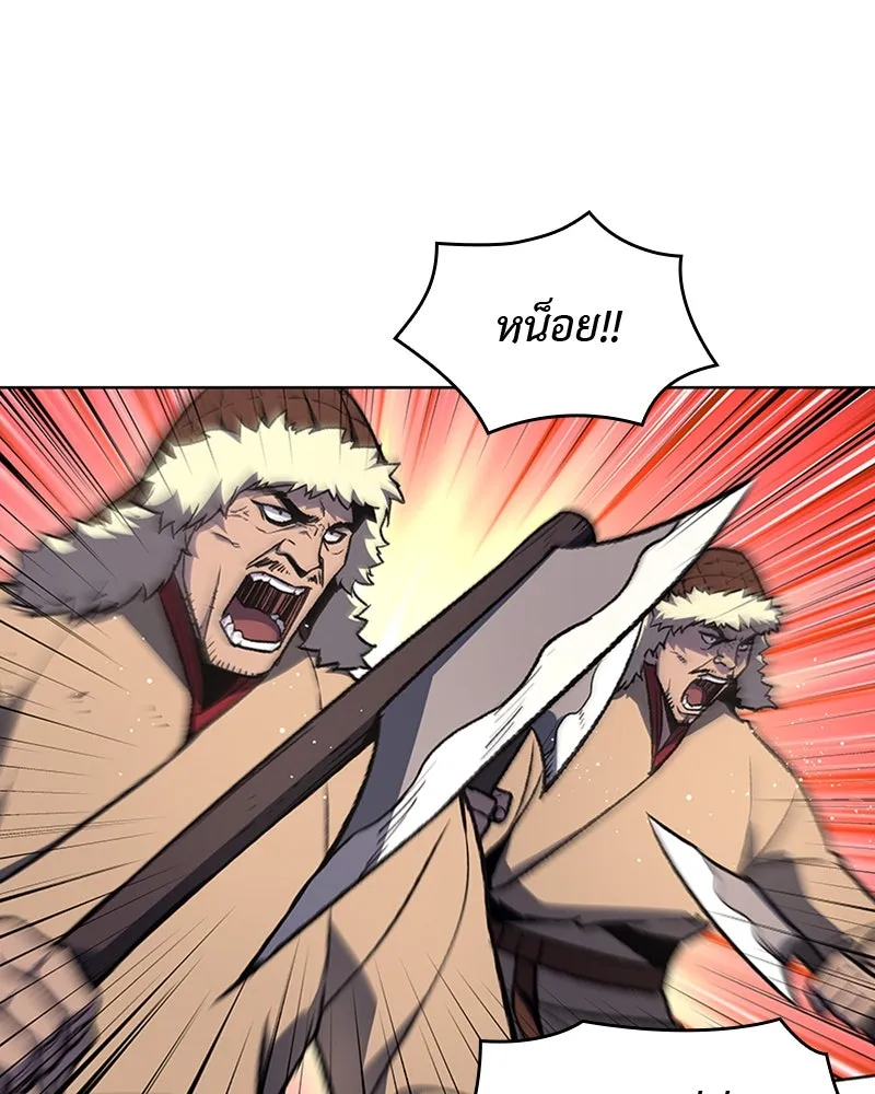 เกิดอีกทีเป็นว่าที่ประมุขลัทธิมาร ตอนที่ 24 รูปที่ 17