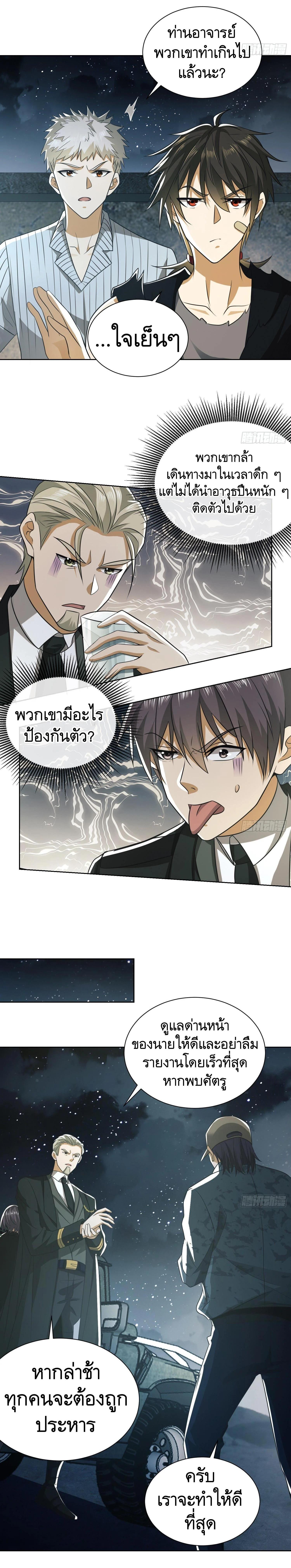 Manga-lc-com อ่านมังงะ อ่านการ์ตูน ออนไลน์ ฟรี The First Order ตอนที่ 1 2 3 4 5 6 7 8 9 10 11 12 13 14 ฟรี ไม่มีโฆษณา Manga-lc - อ่าน มังงะ อ่าน การ์ตูน ออนไลน์ อ่านมังงะ ฟรี