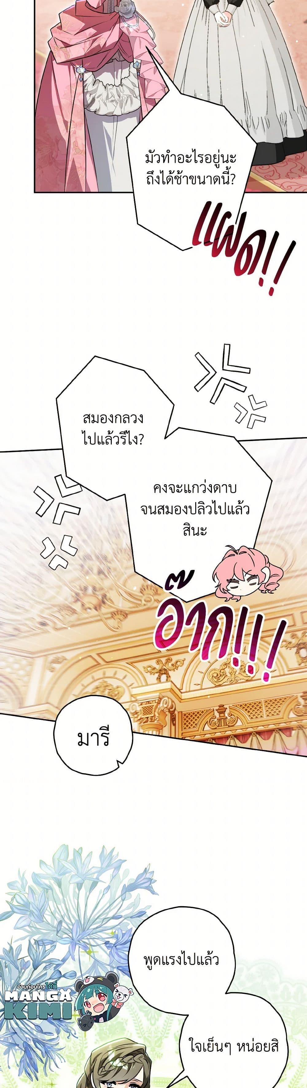 Manga-lc-com อ่านมังงะ อ่านการ์ตูน ออนไลน์ ฟรี Sigrid ตอนที่ 1 2 3 4 5 6 7 8 9 10 11 12 13 14 ฟรี ไม่มีโฆษณา Manga-lc - อ่าน มังงะ อ่าน การ์ตูน ออนไลน์ อ่านมังงะ ฟรี