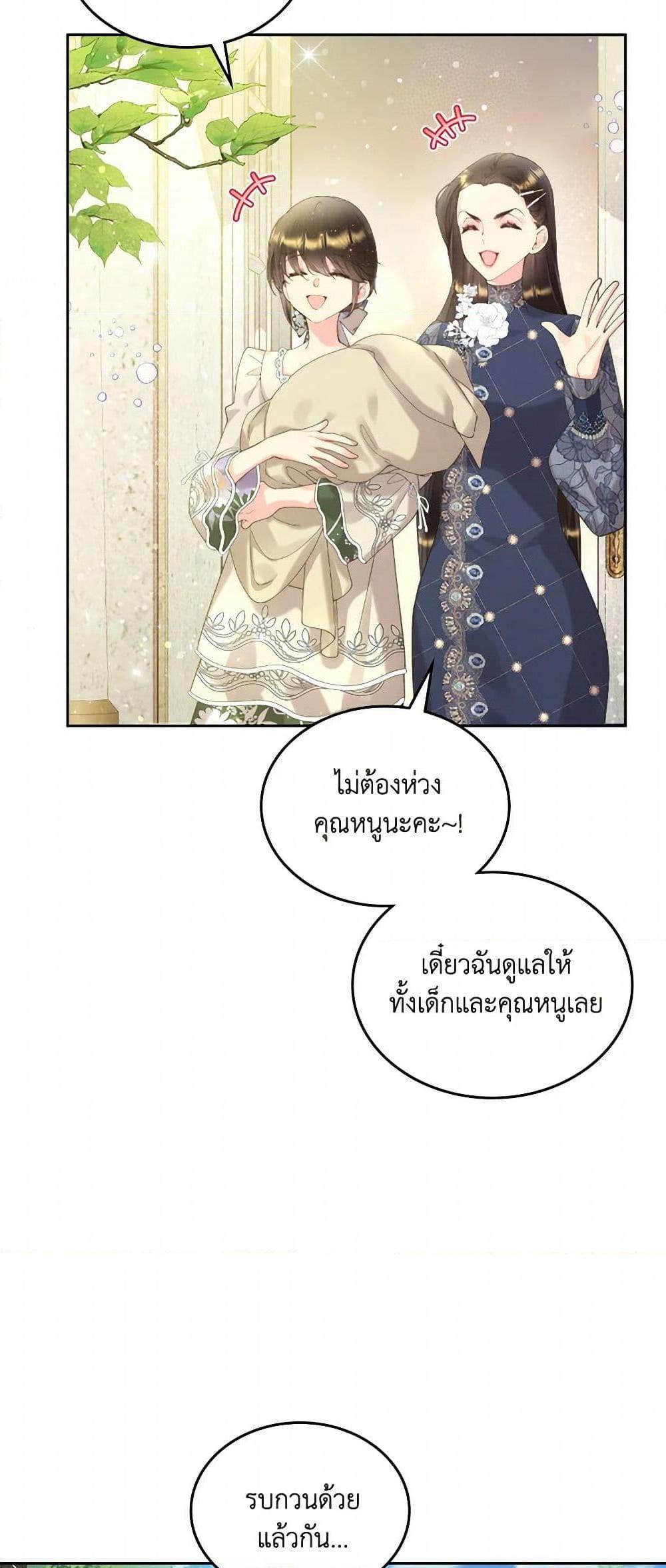 Manga-lc-com อ่านมังงะ อ่านการ์ตูน ออนไลน์ ฟรี Beatrice ตอนที่ 1 2 3 4 5 6 7 8 9 10 11 12 13 14 ฟรี ไม่มีโฆษณา Manga-lc - อ่าน มังงะ อ่าน การ์ตูน ออนไลน์ อ่านมังงะ ฟรี