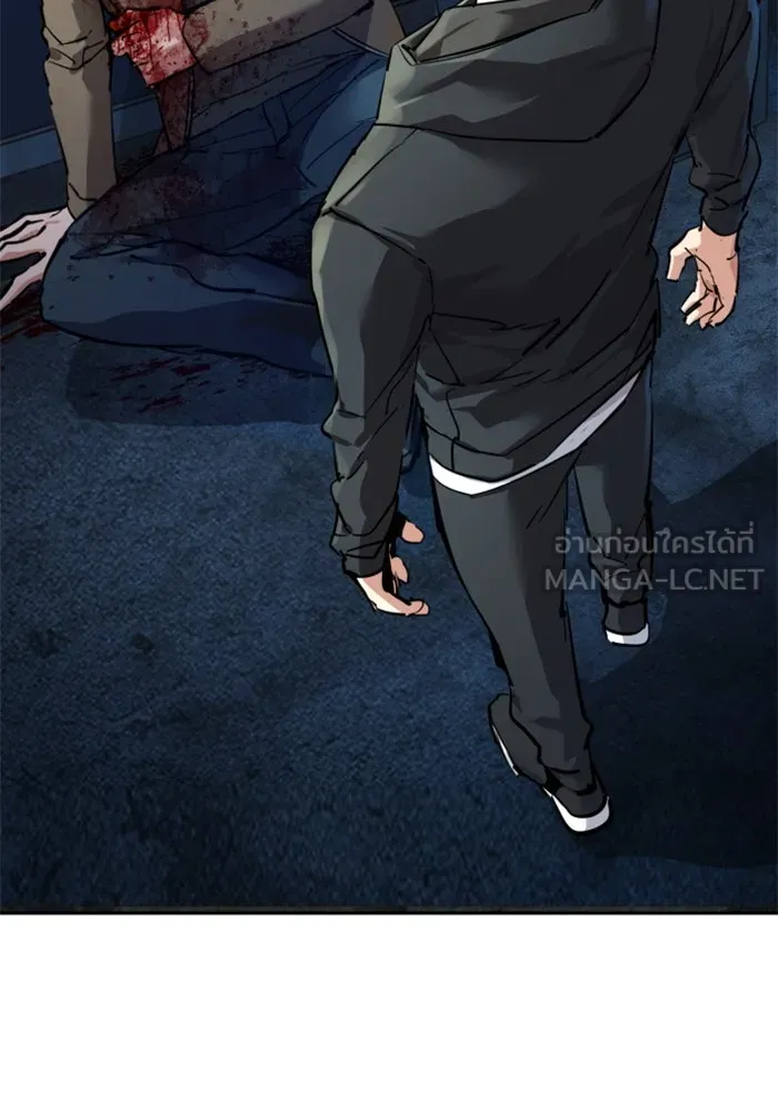 พี่ชายสายบอดี้การ์ด ตอนที่ 257 รูปที่ 3