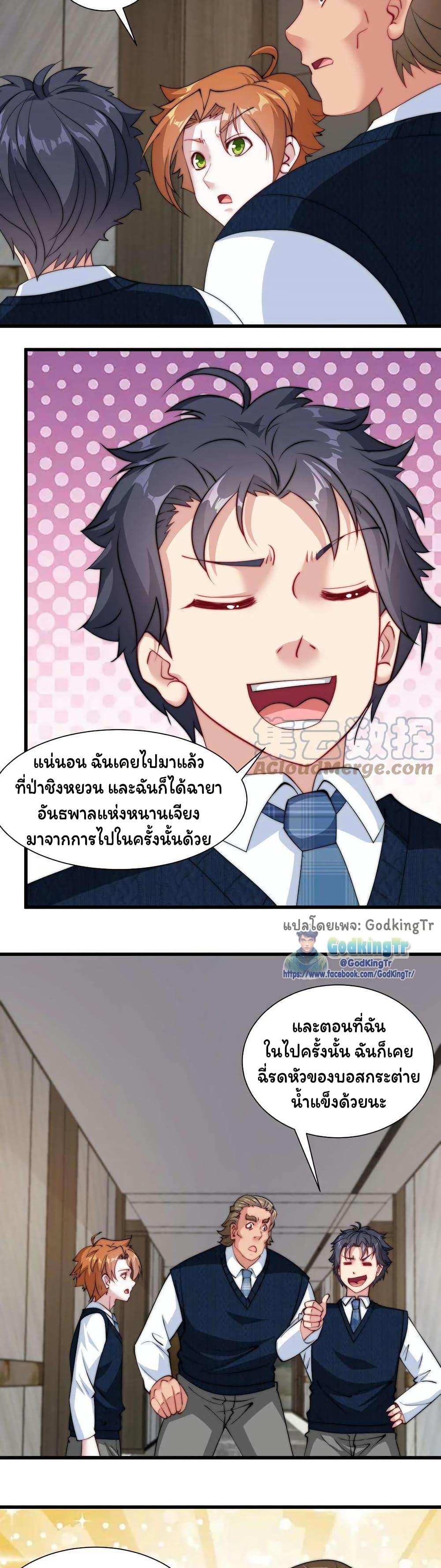 Manga-lc-com อ่านมังงะ อ่านการ์ตูน ออนไลน์ ฟรี Is It Reasonable for Me to Beat a Dragon With a Slime ตอนที่ 1 2 3 4 5 6 7 8 9 10 11 12 13 14 ฟรี ไม่มีโฆษณา Manga-lc - อ่าน มังงะ อ่าน การ์ตูน ออนไลน์ อ่านมังงะ ฟรี