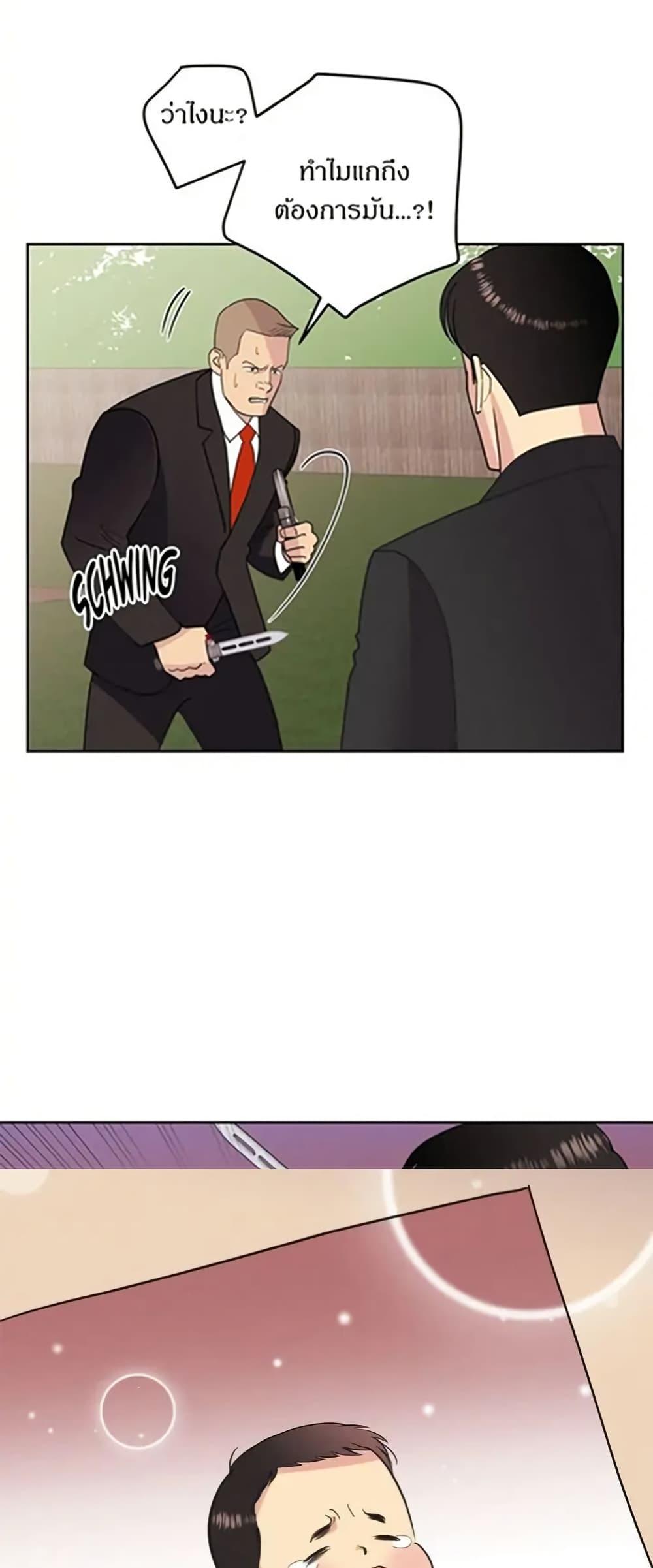 Manga-lc-com อ่านมังงะ อ่านการ์ตูน ออนไลน์ ฟรี Dear Benjamin ตอนที่ 1 2 3 4 5 6 7 8 9 10 11 12 13 14 ฟรี ไม่มีโฆษณา Manga-lc - อ่าน มังงะ อ่าน การ์ตูน ออนไลน์ อ่านมังงะ ฟรี