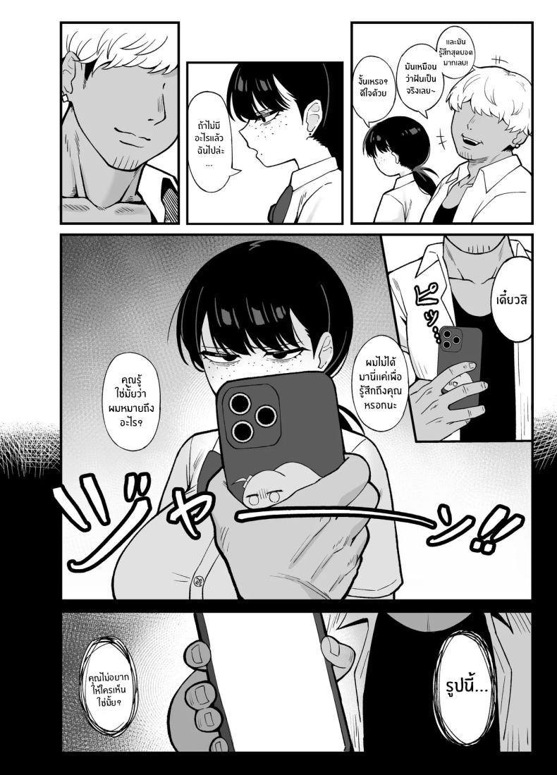 Doujin-Lc- อ่าน โดจิน มังฮวา เกาหลี ญี่ปุ่น จีน แปลไทย นี่คือสิ่งที่เรามี [Awan] Anta to Tada no Rigaikankei da ตอนที่ 1 2 3 4 5 6 7 8 9 10 11 12 13 14 ฟรี ไม่มีโฆษณา อ่าน โดจิน Manhwa เกาหลี ญี่ปุ่น จีน เรามีครบ คัดมาให้เน้นๆ โดจิน 18+ รับประกันความฟินโดย  Doujin Lc