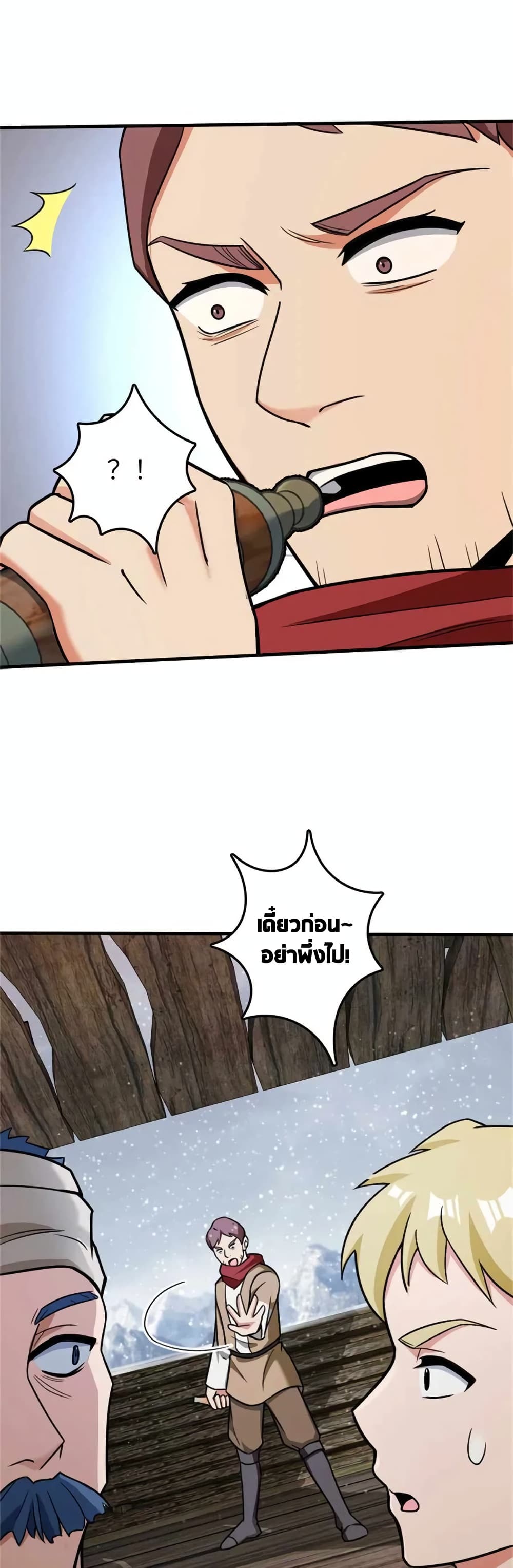 Manga-lc-com อ่านมังงะ อ่านการ์ตูน ออนไลน์ ฟรี Release That Witch ตอนที่ 1 2 3 4 5 6 7 8 9 10 11 12 13 14 ฟรี ไม่มีโฆษณา Manga-lc - อ่าน มังงะ อ่าน การ์ตูน ออนไลน์ อ่านมังงะ ฟรี