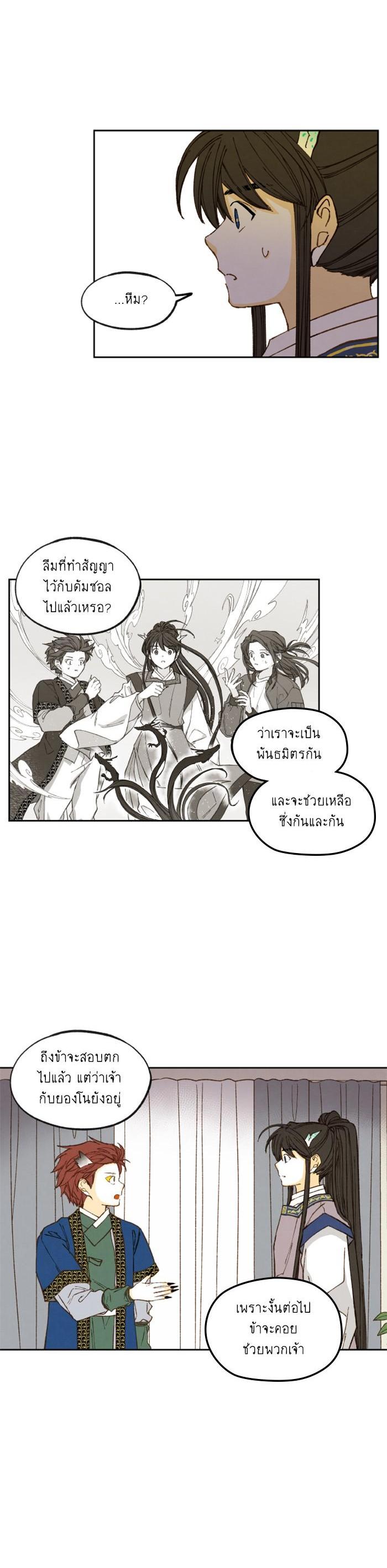 Manga-lc-com อ่านมังงะ อ่านการ์ตูน ออนไลน์ ฟรี How to Become a Dragon ตอนที่ 1 2 3 4 5 6 7 8 9 10 11 12 13 14 ฟรี ไม่มีโฆษณา Manga-lc - อ่าน มังงะ อ่าน การ์ตูน ออนไลน์ อ่านมังงะ ฟรี