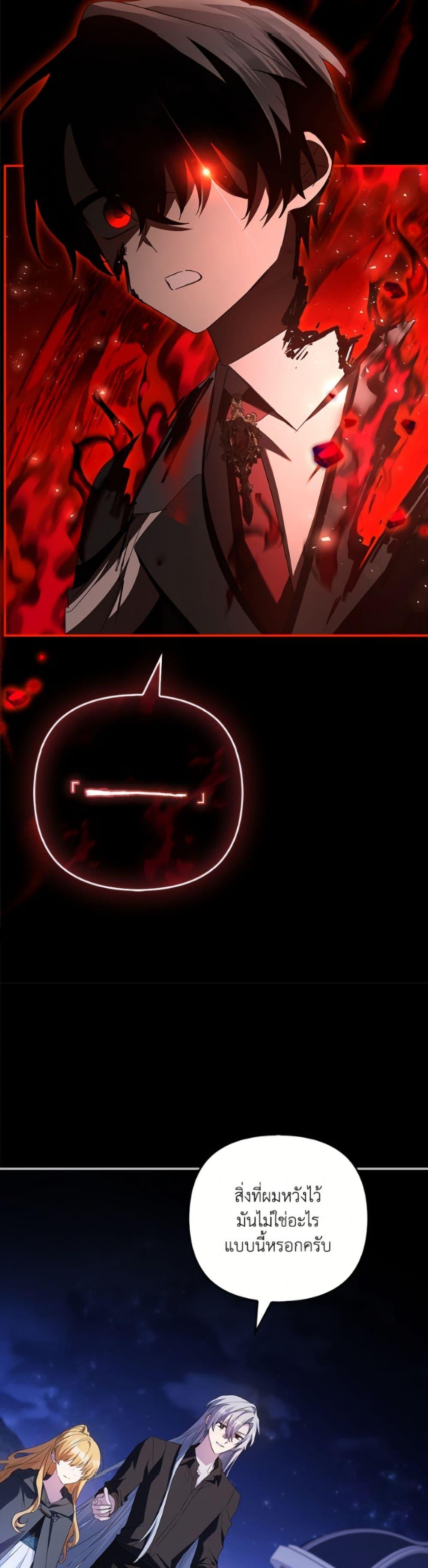 Manga-lc-com อ่านมังงะ อ่านการ์ตูน ออนไลน์ ฟรี The Youngest Daughter of the Villainous Duke ตอนที่ 1 2 3 4 5 6 7 8 9 10 11 12 13 14 ฟรี ไม่มีโฆษณา Manga-lc - อ่าน มังงะ อ่าน การ์ตูน ออนไลน์ อ่านมังงะ ฟรี