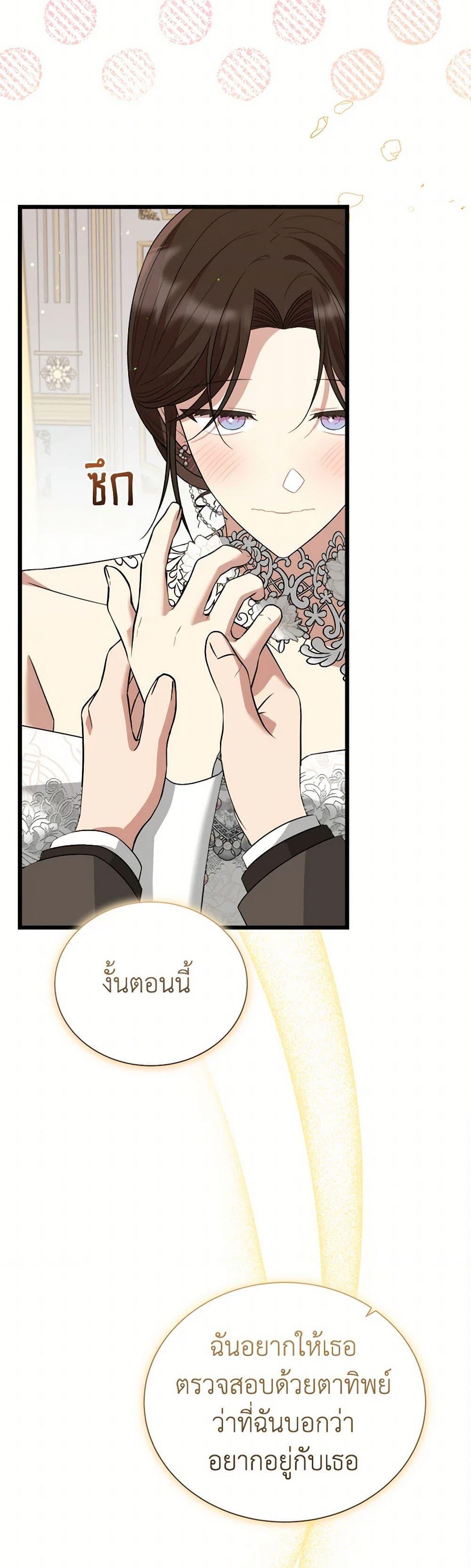 Manga-lc-com อ่านมังงะ อ่านการ์ตูน ออนไลน์ ฟรี Four Dangerous Brothers to My Rescue ตอนที่ 1 2 3 4 5 6 7 8 9 10 11 12 13 14 ฟรี ไม่มีโฆษณา Manga-lc - อ่าน มังงะ อ่าน การ์ตูน ออนไลน์ อ่านมังงะ ฟรี