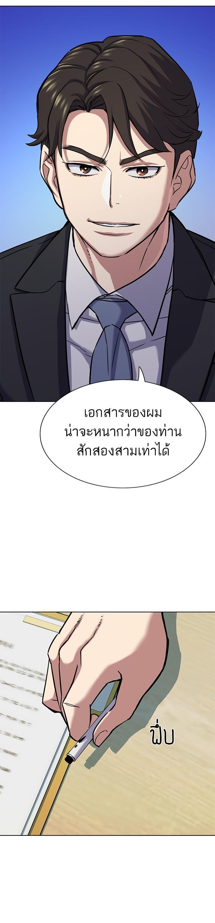 Manga-lc-com อ่านมังงะ อ่านการ์ตูน ออนไลน์ ฟรี Reborn Rich ตอนที่ 1 2 3 4 5 6 7 8 9 10 11 12 13 14 ฟรี ไม่มีโฆษณา Manga-lc - อ่าน มังงะ อ่าน การ์ตูน ออนไลน์ อ่านมังงะ ฟรี