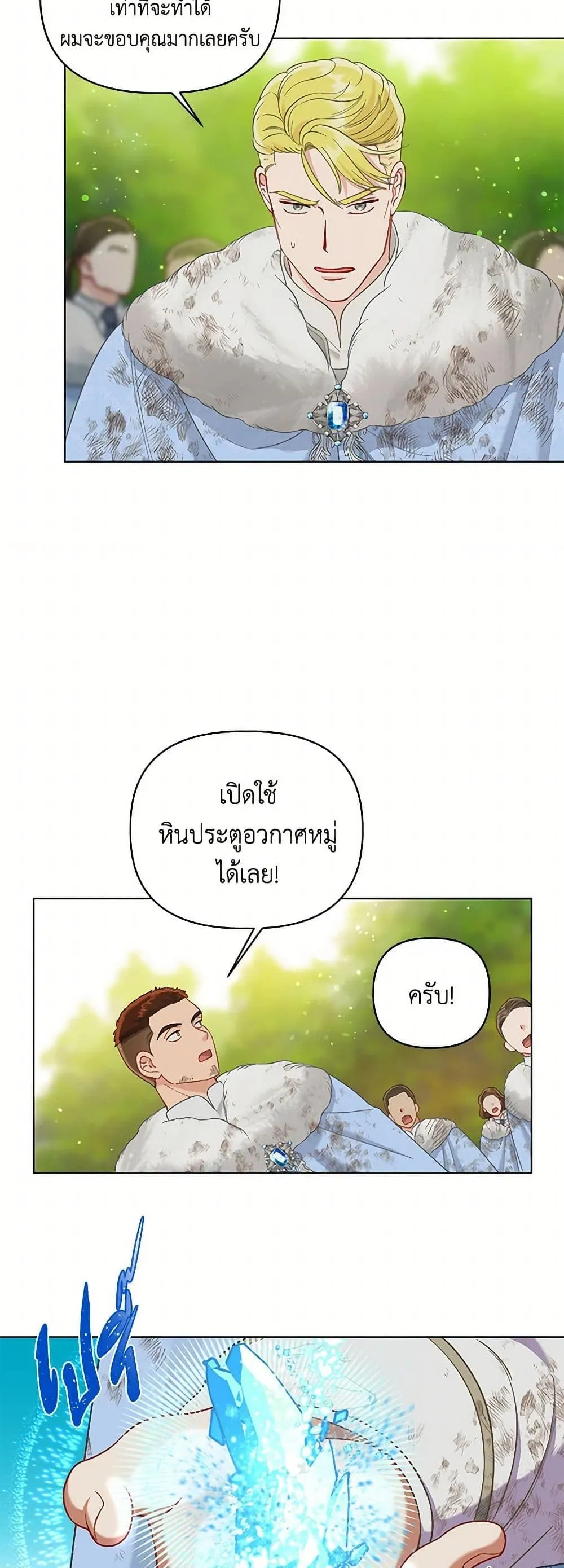 Manga-lc-com อ่านมังงะ อ่านการ์ตูน ออนไลน์ ฟรี The Perks of Being an S-Class Heroine ตอนที่ 1 2 3 4 5 6 7 8 9 10 11 12 13 14 ฟรี ไม่มีโฆษณา Manga-lc - อ่าน มังงะ อ่าน การ์ตูน ออนไลน์ อ่านมังงะ ฟรี