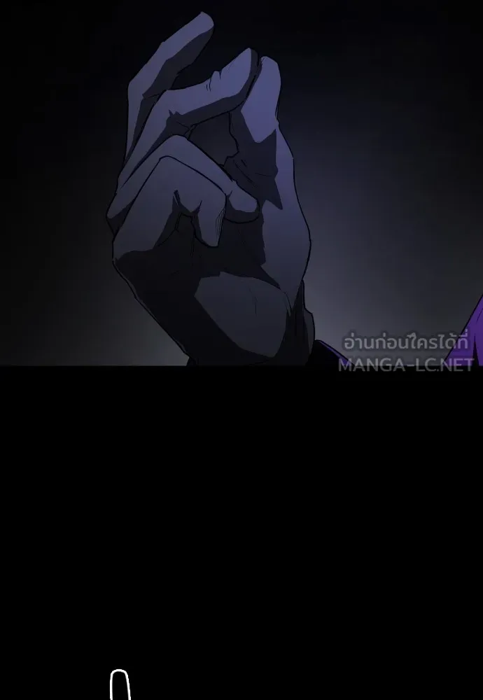 JAKDU ตอนที่ 29 รูปที่ 117