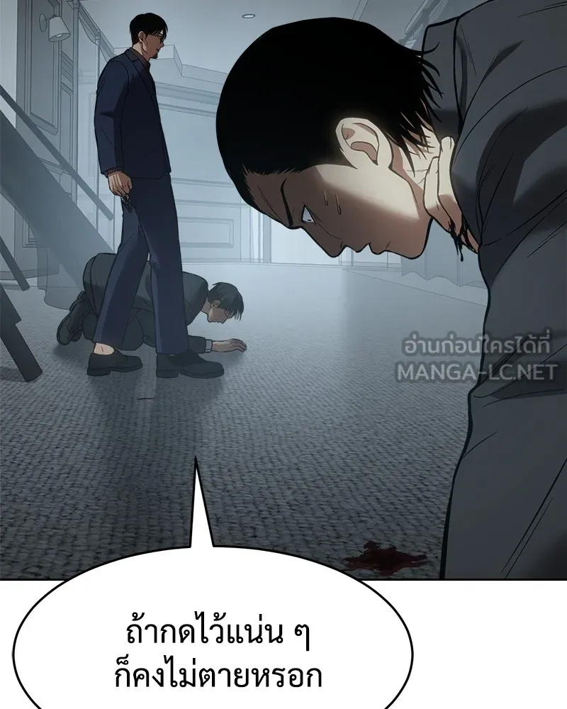 แบคXX ตอนที่ 42 รูปที่ 105