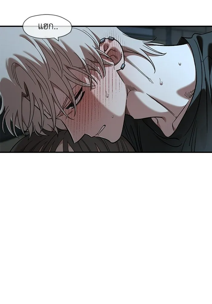 เพื่อนกันมันส์เกิน ตอนที่ 61 รูปที่ 29