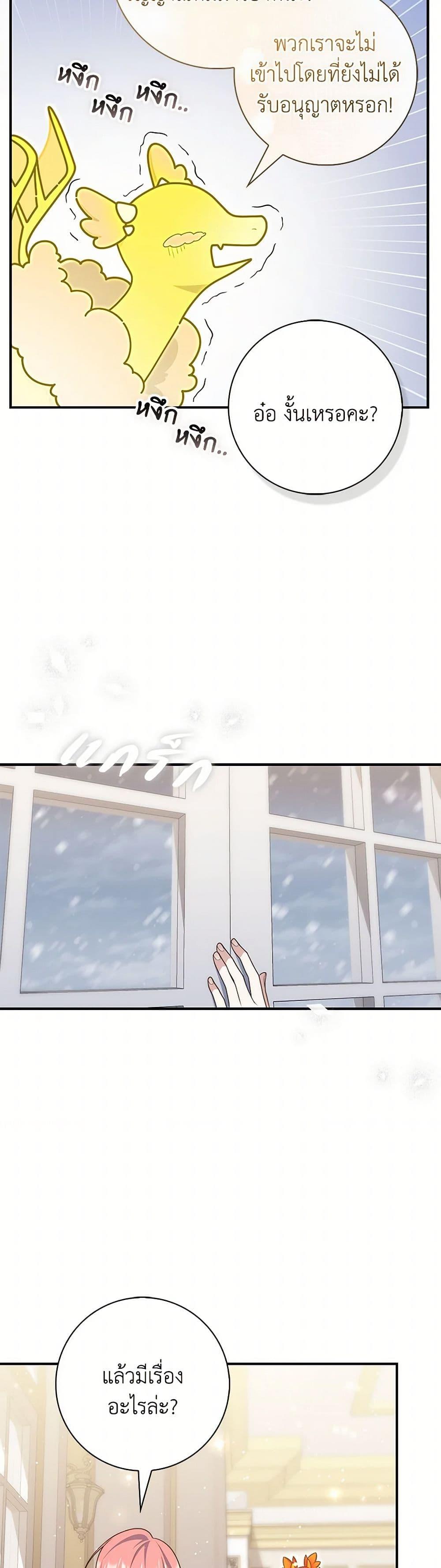 Manga-lc-com อ่านมังงะ อ่านการ์ตูน ออนไลน์ ฟรี Fortune-Telling Lady ตอนที่ 1 2 3 4 5 6 7 8 9 10 11 12 13 14 ฟรี ไม่มีโฆษณา Manga-lc - อ่าน มังงะ อ่าน การ์ตูน ออนไลน์ อ่านมังงะ ฟรี