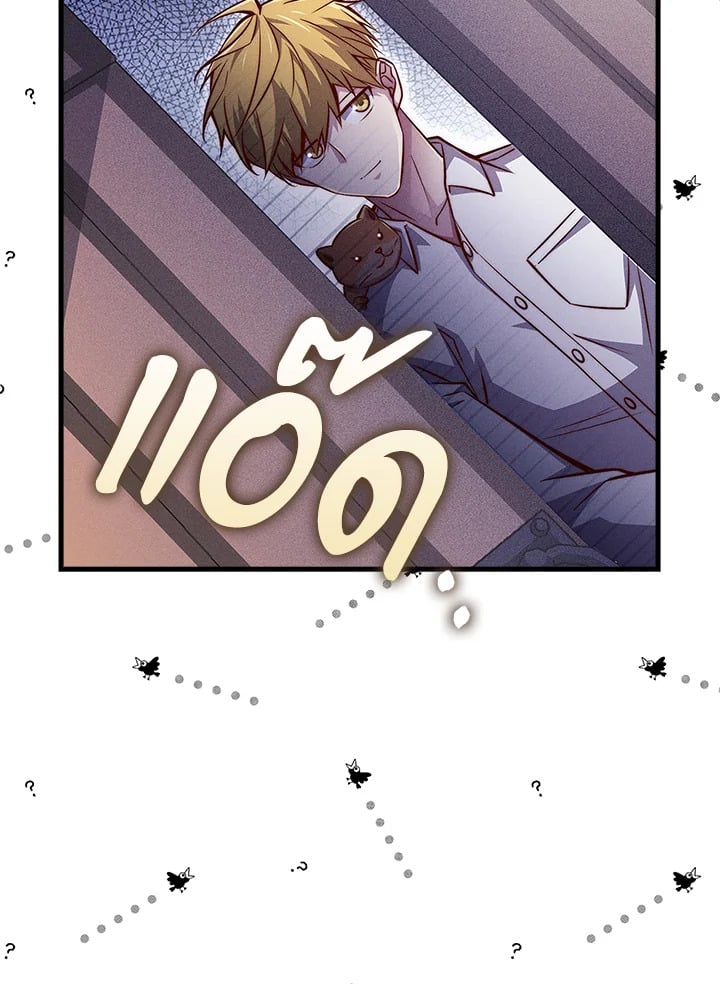 Manga-lc-com อ่านมังงะ อ่านการ์ตูน ออนไลน์ ฟรี The Lord of Coins ตอนที่ 1 2 3 4 5 6 7 8 9 10 11 12 13 14 ฟรี ไม่มีโฆษณา Manga-lc - อ่าน มังงะ อ่าน การ์ตูน ออนไลน์ อ่านมังงะ ฟรี