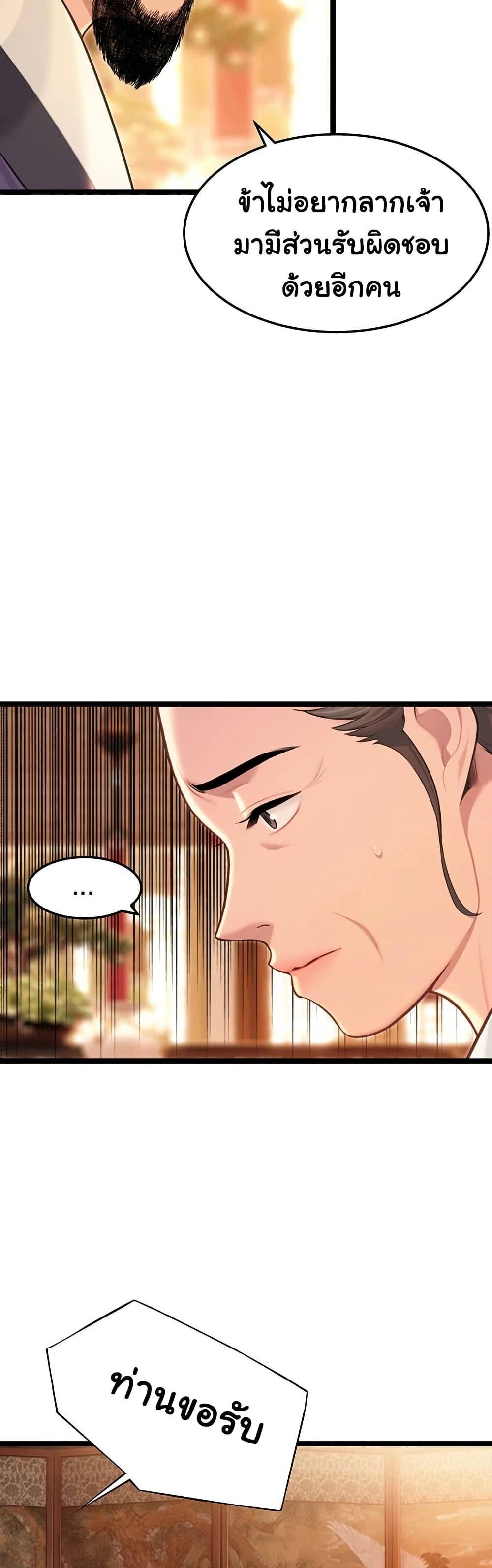 Doujin-Lc- อ่าน โดจิน มังฮวา เกาหลี ญี่ปุ่น จีน แปลไทย God Bless You ตอนที่ 1 2 3 4 5 6 7 8 9 10 11 12 13 14 ฟรี ไม่มีโฆษณา อ่าน โดจิน Manhwa เกาหลี ญี่ปุ่น จีน เรามีครบ คัดมาให้เน้นๆ โดจิน 18+ รับประกันความฟินโดย  Doujin Lc
