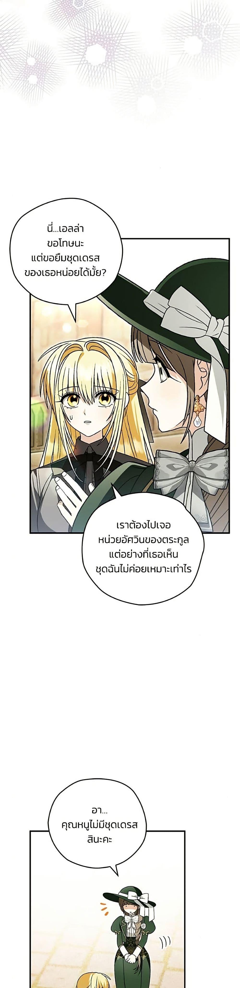 Manga-lc-com อ่านมังงะ อ่านการ์ตูน ออนไลน์ ฟรี To My Dear Wolf ตอนที่ 1 2 3 4 5 6 7 8 9 10 11 12 13 14 ฟรี ไม่มีโฆษณา Manga-lc - อ่าน มังงะ อ่าน การ์ตูน ออนไลน์ อ่านมังงะ ฟรี