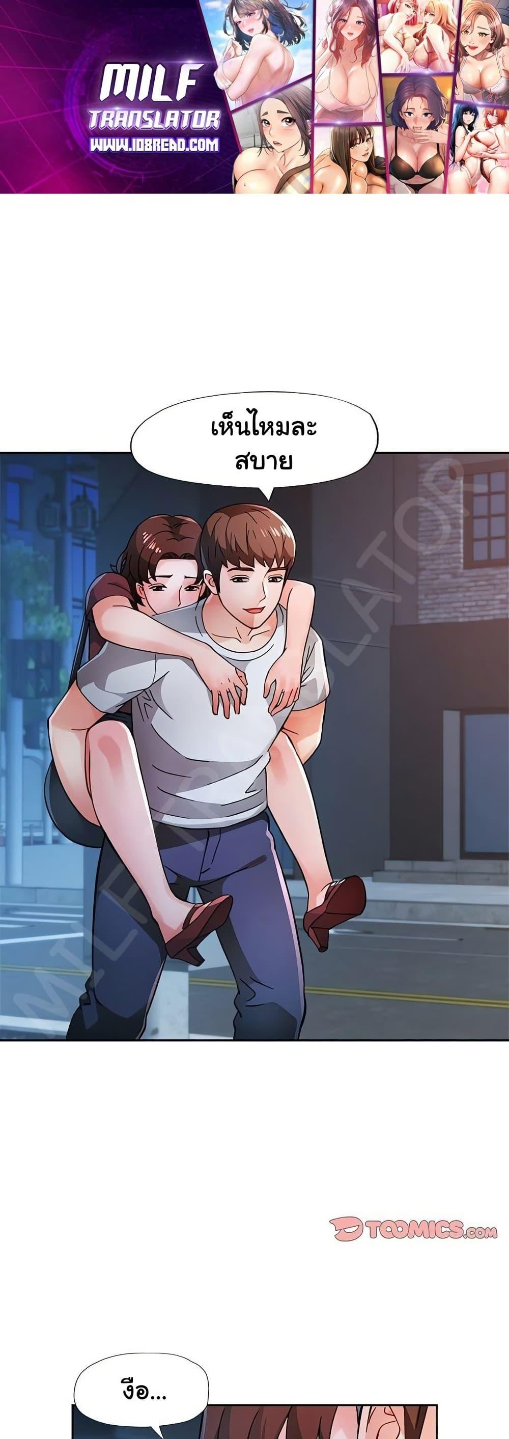 Doujin-Lc- อ่าน โดจิน มังฮวา เกาหลี ญี่ปุ่น จีน แปลไทย Wait, I’m a Married Woman! ตอนที่ 1 2 3 4 5 6 7 8 9 10 11 12 13 14 ฟรี ไม่มีโฆษณา อ่าน โดจิน Manhwa เกาหลี ญี่ปุ่น จีน เรามีครบ คัดมาให้เน้นๆ โดจิน 18+ รับประกันความฟินโดย  Doujin Lc