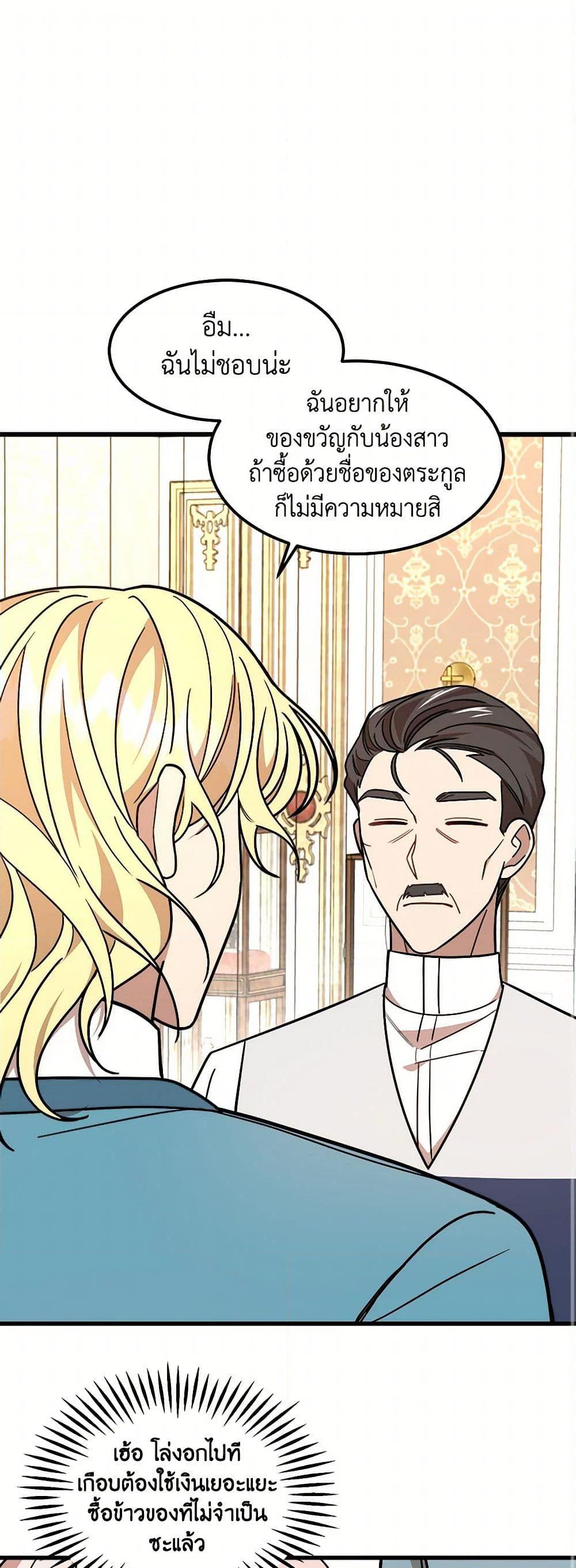 Manga-lc-com อ่านมังงะ อ่านการ์ตูน ออนไลน์ ฟรี Four Dangerous Brothers to My Rescue ตอนที่ 1 2 3 4 5 6 7 8 9 10 11 12 13 14 ฟรี ไม่มีโฆษณา Manga-lc - อ่าน มังงะ อ่าน การ์ตูน ออนไลน์ อ่านมังงะ ฟรี