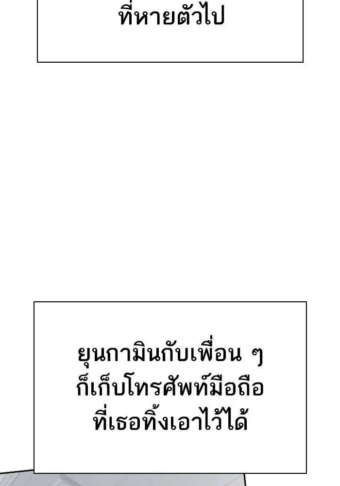 Study Group ตอนที่ 4 คำถาม รูปที่ 74