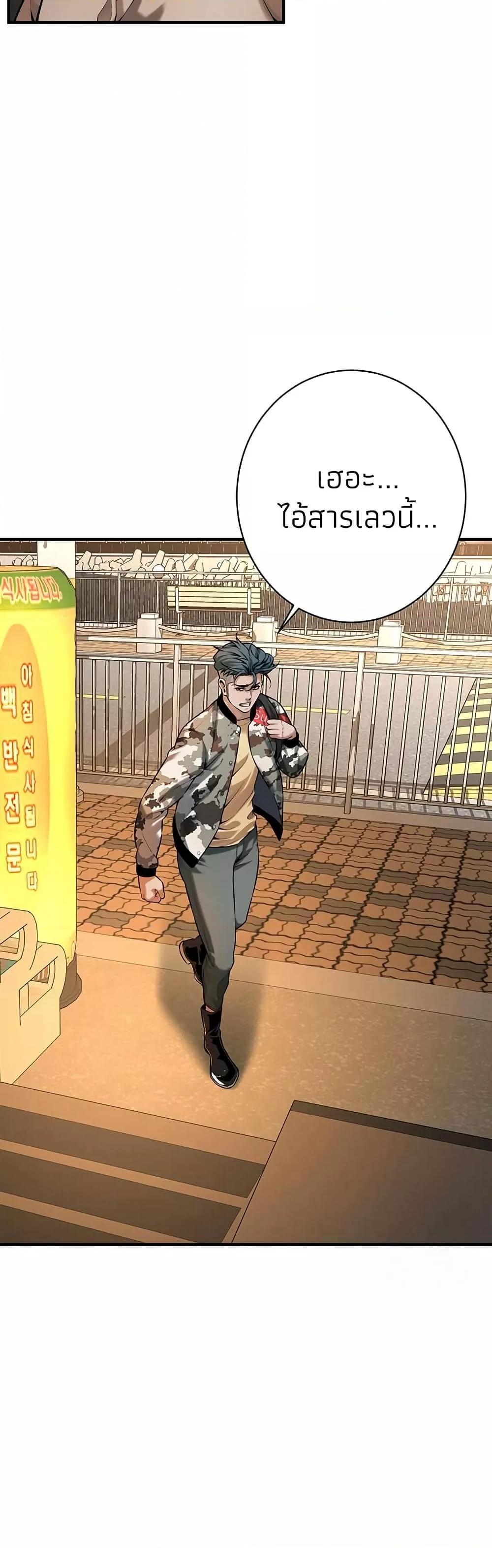 Doujin-Lc- อ่าน โดจิน มังฮวา เกาหลี ญี่ปุ่น จีน แปลไทย Bastard ตอนที่ 1 2 3 4 5 6 7 8 9 10 11 12 13 14 ฟรี ไม่มีโฆษณา อ่าน โดจิน Manhwa เกาหลี ญี่ปุ่น จีน เรามีครบ คัดมาให้เน้นๆ โดจิน 18+ รับประกันความฟินโดย  Doujin Lc